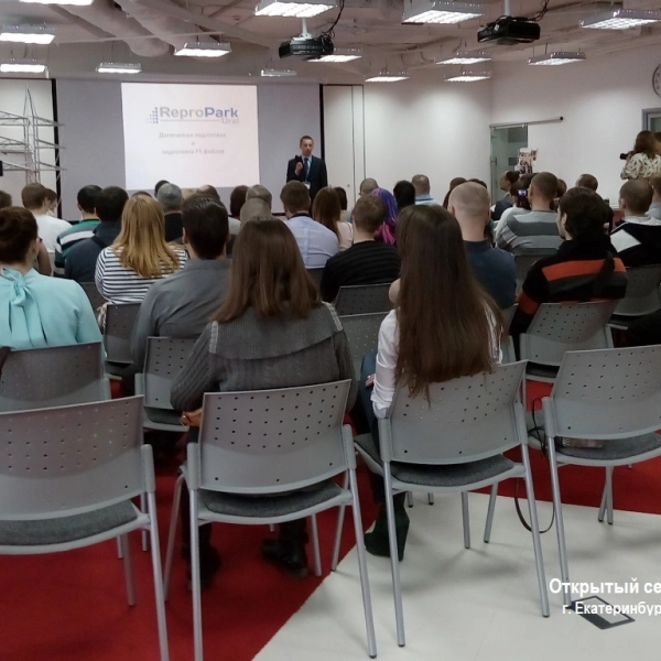 Семинар 2016: допечатная подготовка, ленты и краски для качества печати