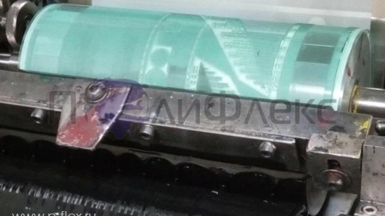 Клише. Флексоформы.