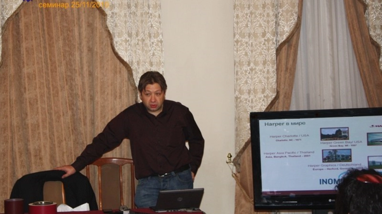 Семинар 2010: краски, анилоксы, режущий инструмент